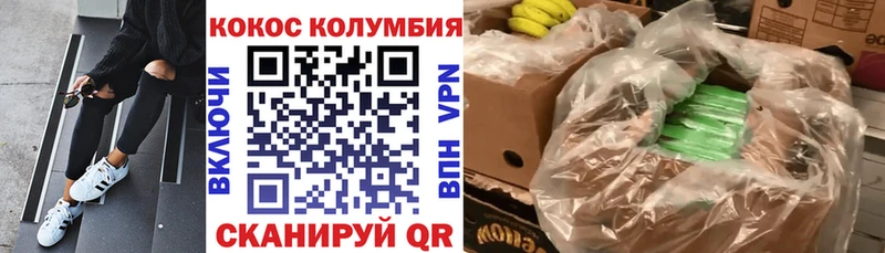 Наркотические вещества Артёмовск A PVP ГАШ Марихуана КОКАИН