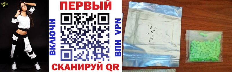 Amphetamine 97%  Артёмовск 