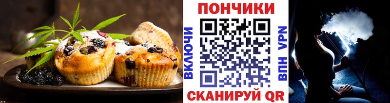 Cannafood конопля  как найти закладки  Артёмовск 