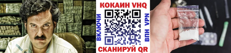 Кокаин 97%  Артёмовск 