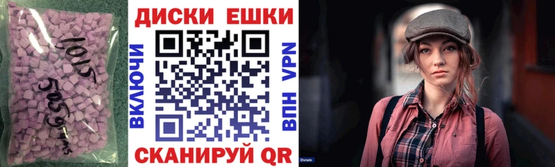 ЭКСТАЗИ диски  Артёмовск 