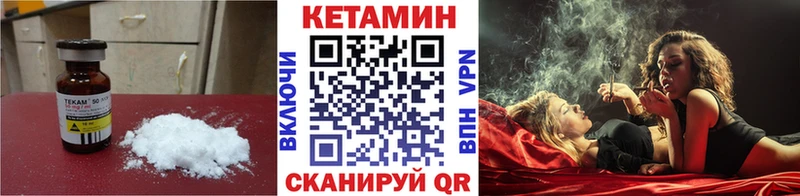 гидра маркетплейс  Артёмовск  Кетамин VHQ 
