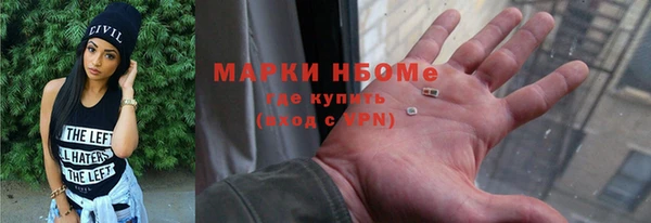 кокаин перу Армянск
