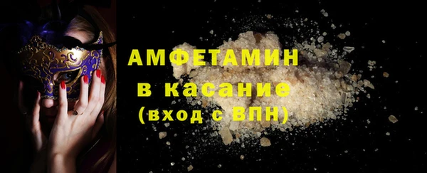 синтетический гашиш Балабаново