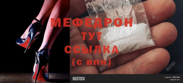 синтетический гашиш Балабаново