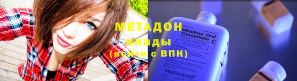 кокаин перу Армянск
