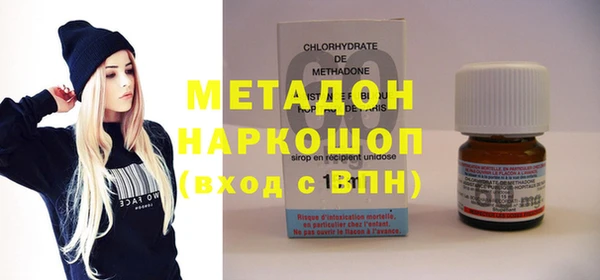 кокаин перу Армянск