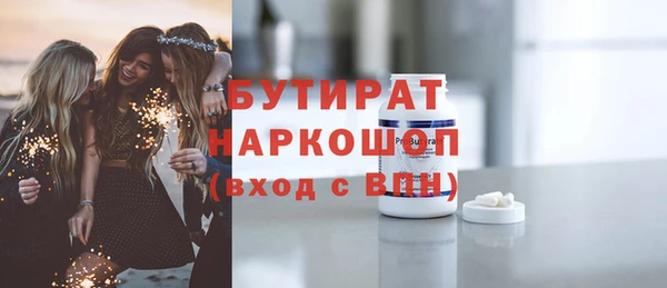 каннабис Балахна