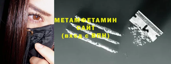 кокаин перу Армянск