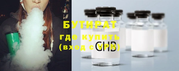 гашик Баксан