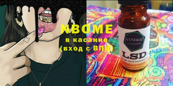 меф Арсеньев