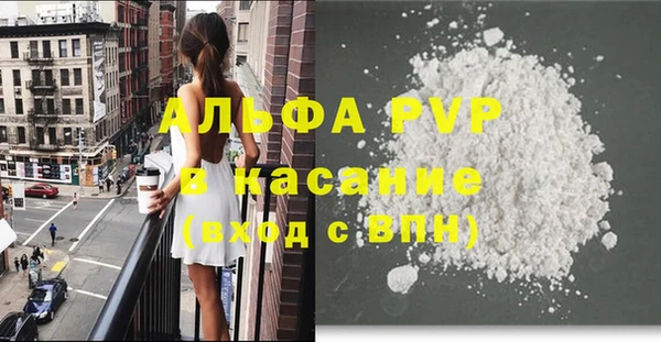 синтетический гашиш Балабаново