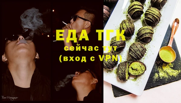 кокаин перу Армянск