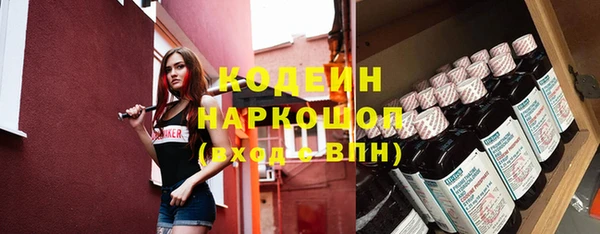 синтетический гашиш Балабаново