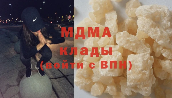 кокаин перу Армянск