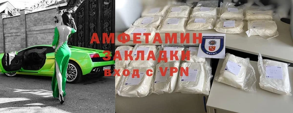синтетический гашиш Балабаново
