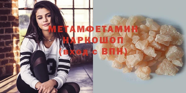 синтетический гашиш Балабаново