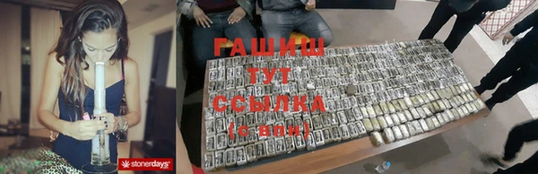 каннабис Балахна
