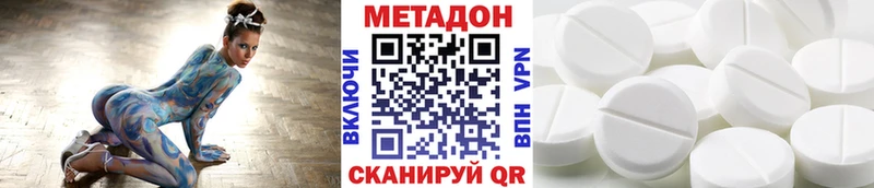 купить   blacksprut как войти  Метадон мёд  Артёмовск 