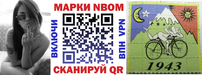 мега сайт  Артёмовск  Марки NBOMe 1500мкг  закладка 