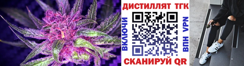 ТГК Wax  Артёмовск 